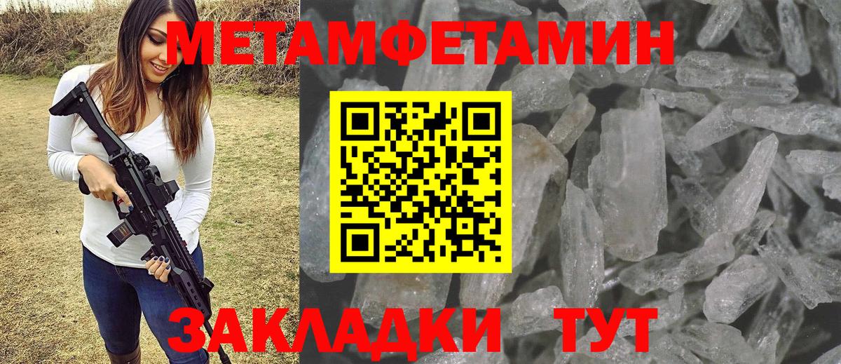 МЕТАМФЕТАМИН винт  МЕТАМФЕТАМИН винт  Вход с VPN  Аксай 