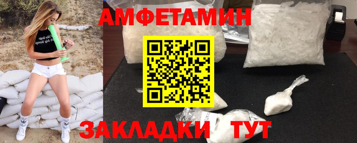 Первитин пудра Аксай