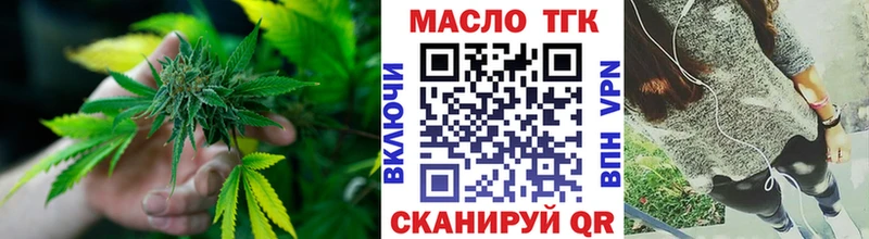 Дистиллят ТГК гашишное масло Аксай