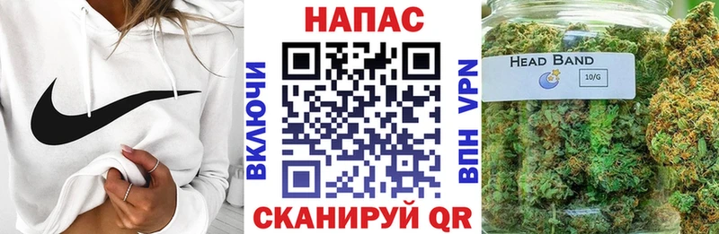 Конопля Bruce Banner  наркота  Аксай 