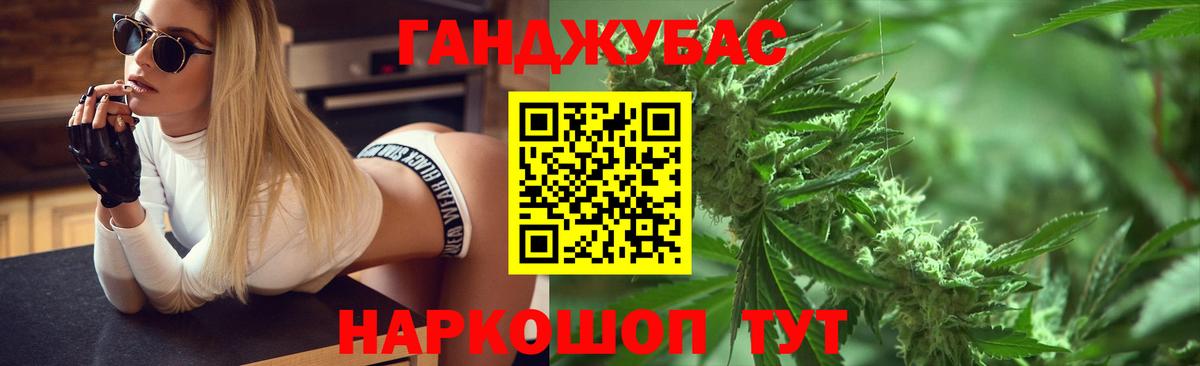 Марихуана марихуана Аксай